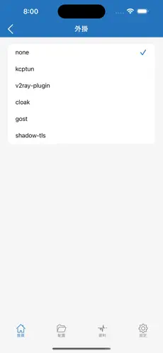 搭梯子加速器永久免费android下载效果预览图