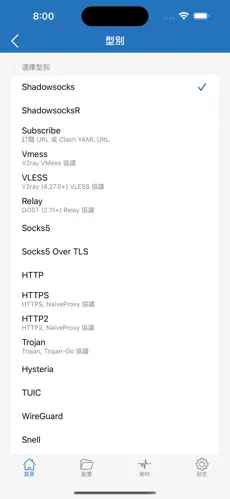搭梯子加速器永久免费android下载效果预览图